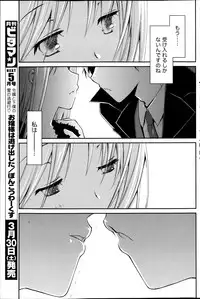 Monthly Vitaman 2013-04