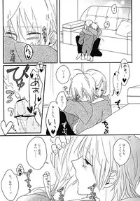 (SUPER22) [harapeko lunch (mii yuu)] Tanoshii koto shimashou ka (Kimi to Boku.)