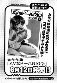 Action Pizazz SP 2008-07