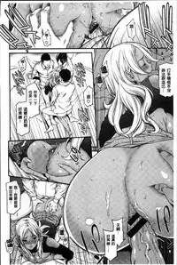 [Syuuen] Hatsukoi Kikenbi [Chinese]