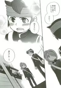 Tachigui! side EnKazeEn