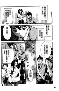 [Sid Alice] Kisstomo [Chinese]