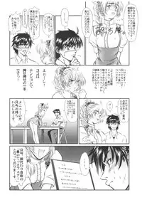 [Hispano-Suiza (Oofuji Reiichirou)] Full Metal Pink! VI (Full Metal Panic!)