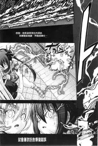 [Isami Nozomi] Anito Replace | 兄妹肉體交換 [Chinese]