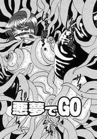 [Tsurumaki SIX] Chichibinta