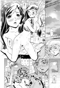 [Mihoshi Kurage] Nabu-Moe