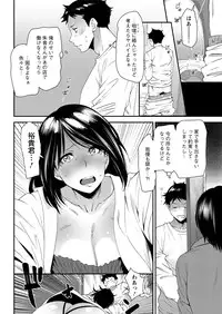 Action Pizazz 2017-01 [Digital]