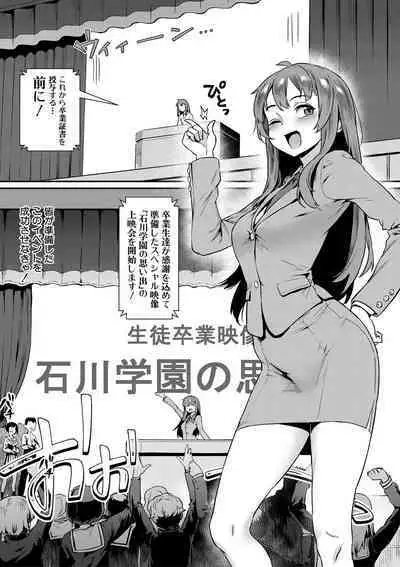 COMIC MILF 2022-06 Vol.66