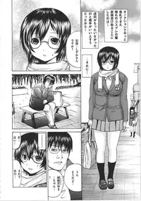 [Gekka Saeki] Ikenie Live - Esclaves en Direct