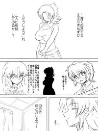 [Ochigan (Wabuki)] Jusin Live Angle BadEndCollection Vol.01