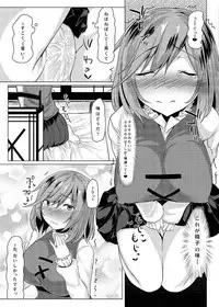 [Nukidokoro. (Roteri)] KKMK OMNIBUS (Touhou Project)