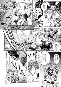 [Shinonome Taro] La femme