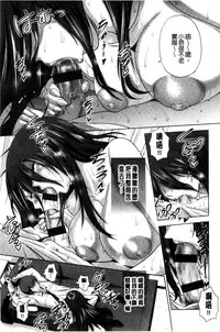 [DISTANCE] Anekomori Melonbooks Shousasshi l 淫姐宅在家 + melonbooks特典 [Chinese]