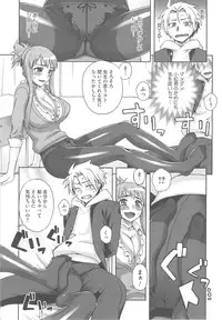 [Unagimaru] Yoiko no Gohoubi