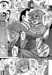 [Yuugiri] Kairaku Holic - Pleasure Holic