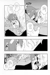 (SUPER17) [Article 60 of Criminal Code (Shuhan)] Tuberose. (Skies of Arcadia)