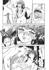 (SC8) [Tsurikichi-Doumei (Kogawa Masayoshi)] Oudou ~Rolling Elbow no Shou~ (Various)