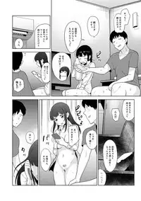 Erohon o Sutetara Konoko ga Tsurechatta!? Ch. 1-12