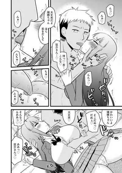 Cyberia ManiaEX Haramase Project Vol.10