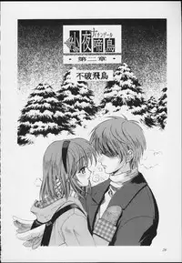 (C59) [Kaishaku (Various)] Esper Chounouryoku Kaishaku (Various)