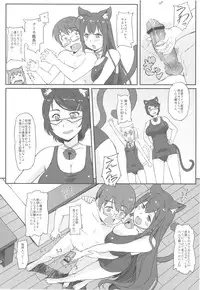 (C79) [G-power! (Gody)] Asoko de Iku yo! (Asobi ni Iku yo!)