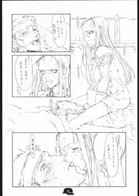 [St. Armadel Ch. (Kagetora)] Doodling 3