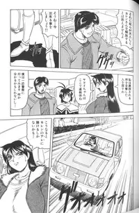 [Jamming] Megami Tantei ~Vinus File~