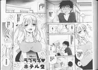 [BENNY’S] Love Love Chu [Chinese]