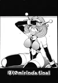 [Hagane Tetsu] Koisuru Maid-san | The Maid Fall In Love