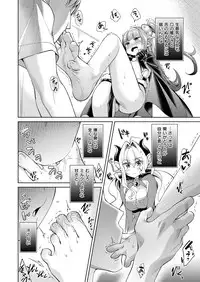 [Hizuki Akira] Yokubou Pandora Yokubou 1-8 [Digital]