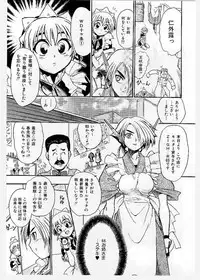 [KANKITEN] Dai Pinch! Torawarekko