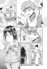 [Hanafuda Sakurano] Yui Koi