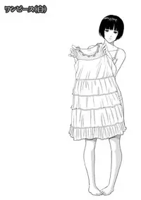 [Ishigami Hajime] Love Love Sugite Hazukashii [Digital]