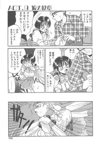 [Hyou Takayuki] AA Omachidou-sama!!