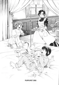 [Itou Ei] Puri Puro ~Princess+Propose~ [English] {Tonigobe}