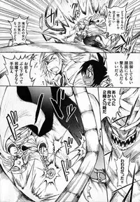 COMIC XO 2007-04 Vol. 11