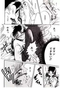 [Katori Shinbu] Love Message