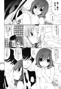 COMIC Potpourri Club 2012-12