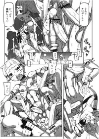 Koushoku Shounen Vol. 01