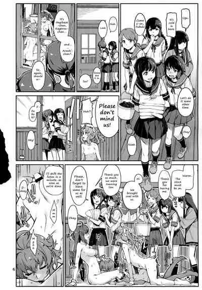 Emoi Hazu | Indescribable