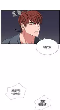 中文韩漫 奴家思想 Ch.0-15 [Chinese]