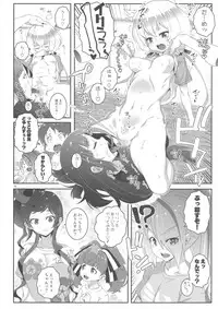 (C95) [chaos-graphixxx (mdo-h)] MAKE UP SAGA (Zombie Land Saga)