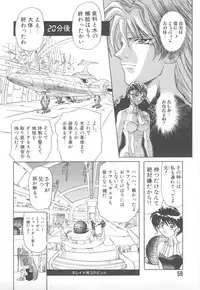 [MARO] Shalader Vol. 2