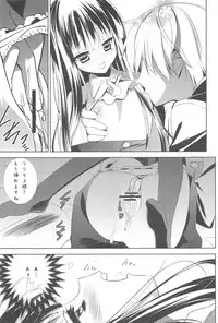 (ComiComi16) [ActiveMover (Arikawa Satoru)] Ririchiyo x SS (Inu x Boku SS)