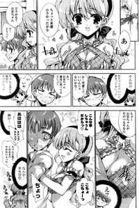 COMIC Potpourri Club 2008-09