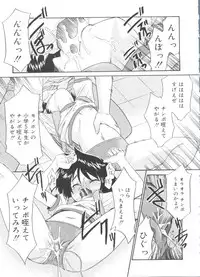 [Nekogen] Fukigen x Gokigen