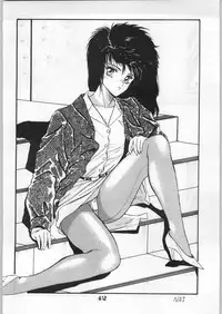 [Office Baku] Escape Special 8 - Yosoashi