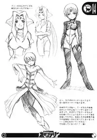 (Mimiket 3) [OVACAS (Hirokawa Kouichirou)] Zoids Tanekentai Born Free (ZOIDS)