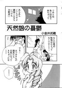 [Anthology] Love Chara Taizen No. 6