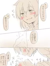 [Miso Tya] Present (Kantai Collection -KanColle-)